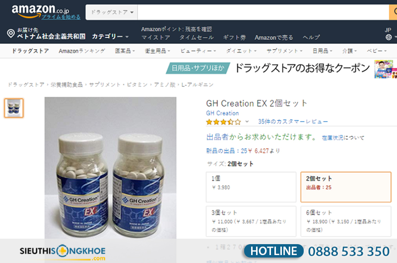 review gh creation ex tren amazon