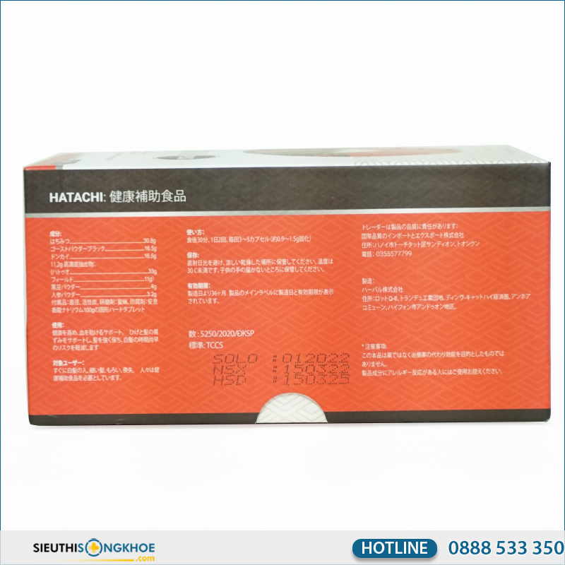 cách phân biệt hatachi plus chính hãng