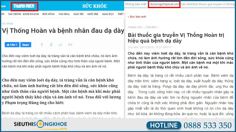 Vị Thống Hoàn