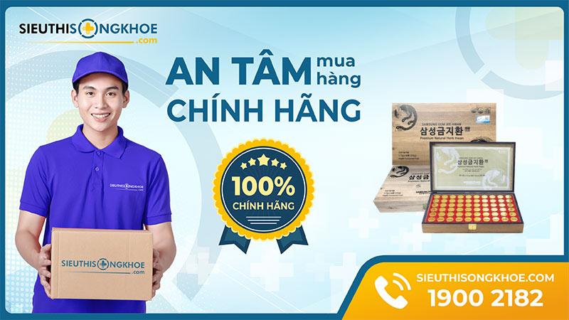 an cung samsung gum jee hwan