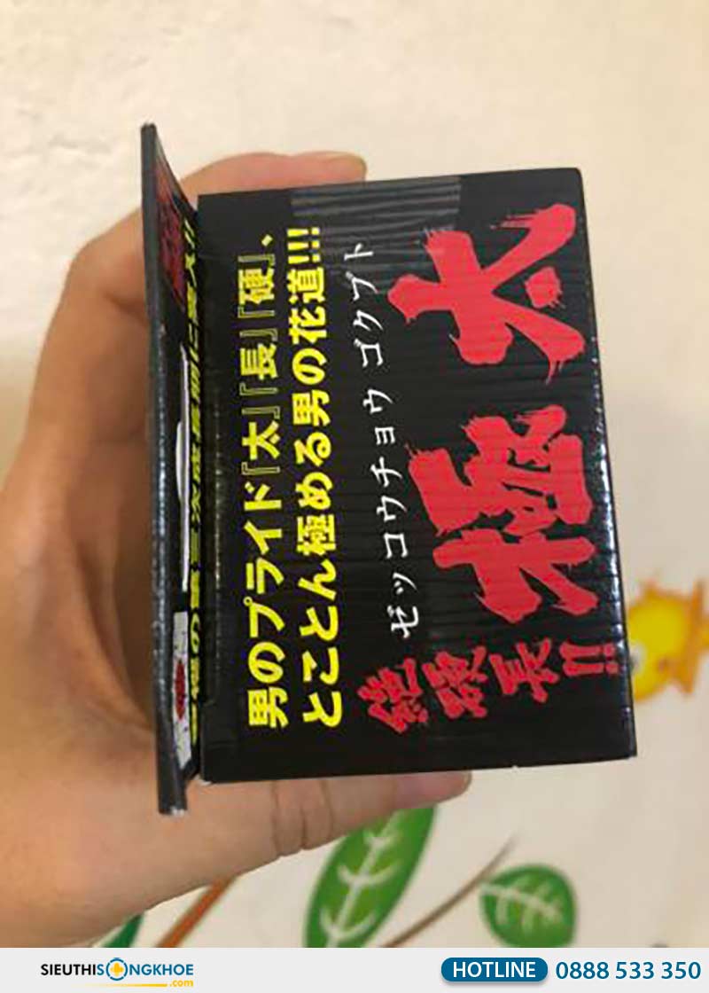 gokubuto và naru