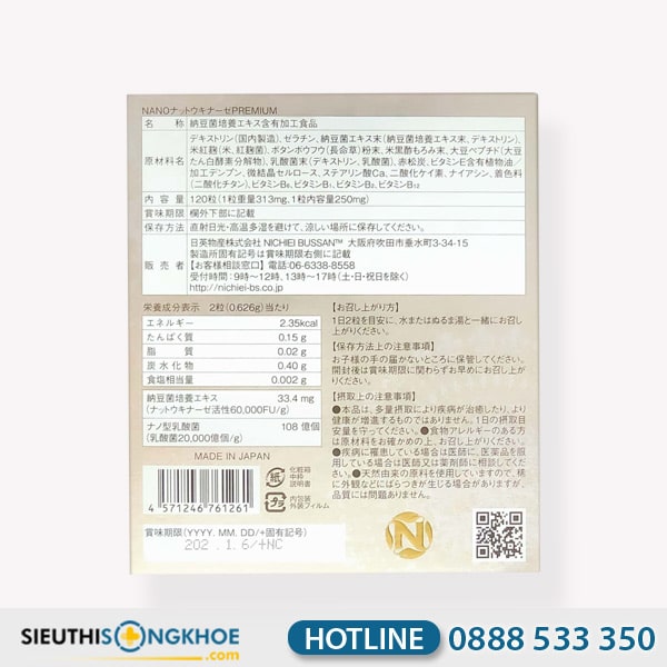 Nattokinase Premium 60000 FU Hỗ Trợ Phòng Ngừa & Tan Cục Máu Đông Hộp 120 Viên